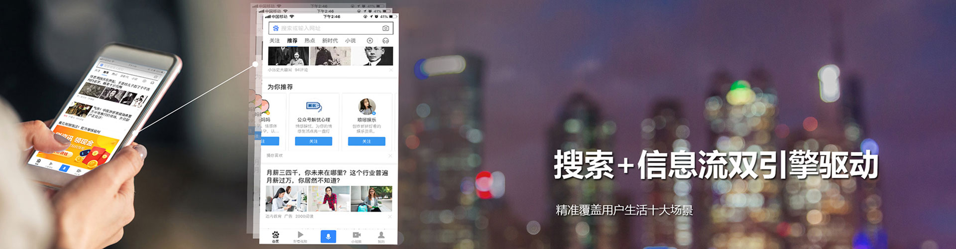 镶黄旗百度竞价包年