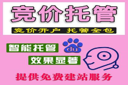 百度广告推广：打造爆款产品的关键