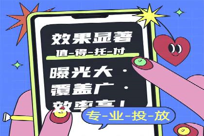 包年推广新篇章：百度竞价的多维度应用案例