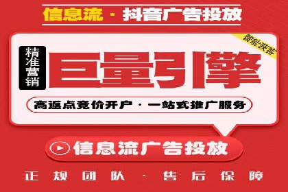 百度竞价开户案例剖析：如何提高广告转化率？